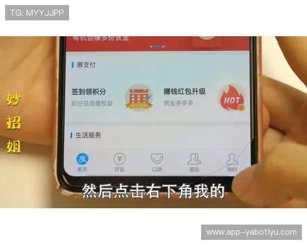 亚博体育注册游戏：注册后如何快速绑定银行卡提升账户安全