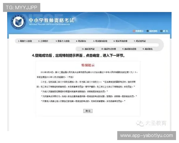 亚博体育集团会员注册资格条件详细分析成为会员的必备条件介绍