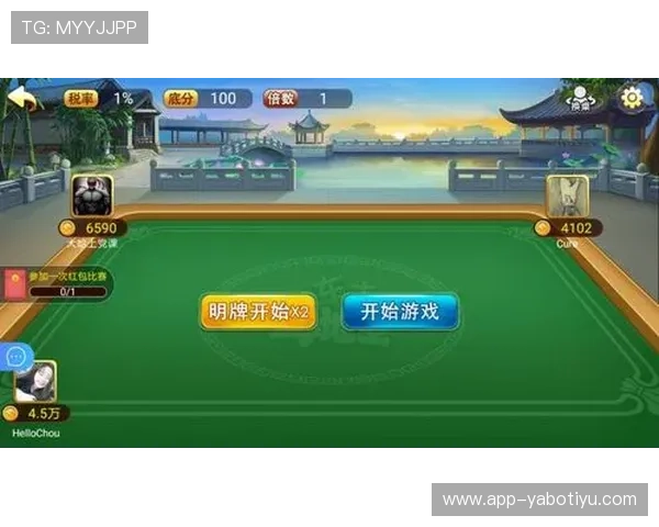 亚博YaBo棋牌：便捷的手机端操作界面，让你随时随地都能享受高品质的棋牌娱乐体验