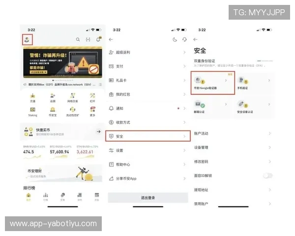 亚博YaBo电脑版官网注册流程与账号安全保障措施
