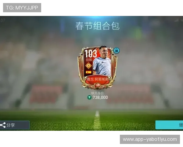 亚博YaBo足球官网最新优惠活动与彩金福利全攻略