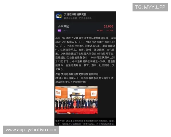 亚博YB网站app赛事直播与投注攻略，提升您的投注胜率与娱乐体验