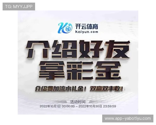 亚博体育在线登录入口：如何快速找到官方授权的登录入口确保账户安全