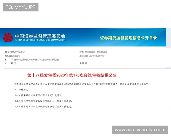 亚博nba滚球平台安全可靠吗全面分析选择优质投注渠道