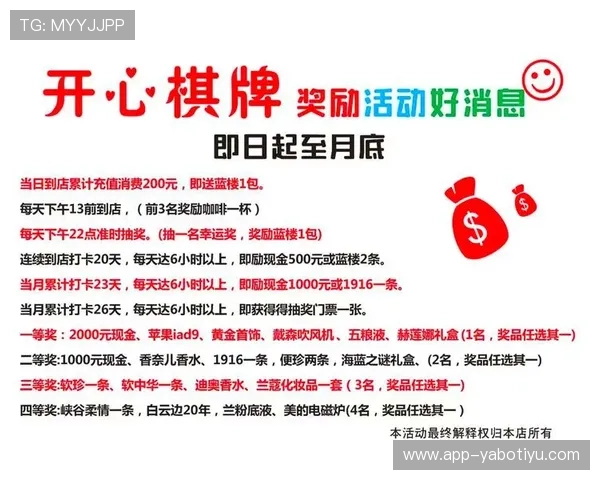 亚博体育网址娱乐平台最新优惠活动全面解析，助你轻松赢取丰厚奖金和丰富奖励