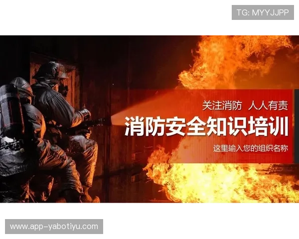 亚博开云平台安全保障措施详解确保玩家账号信息安全无忧