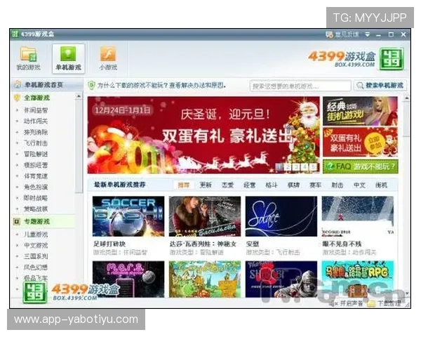 亚博赞助活动在网络游戏中的应用与成功案例分享,助你打造高效营销方案
