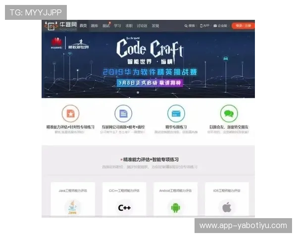 亚搏全站手机网页登陆流程详解让你轻松应对登录难题提升游戏体验