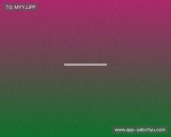 亞博体育最新优惠活动不断上线，参与即可获得丰富彩金和专属奖励