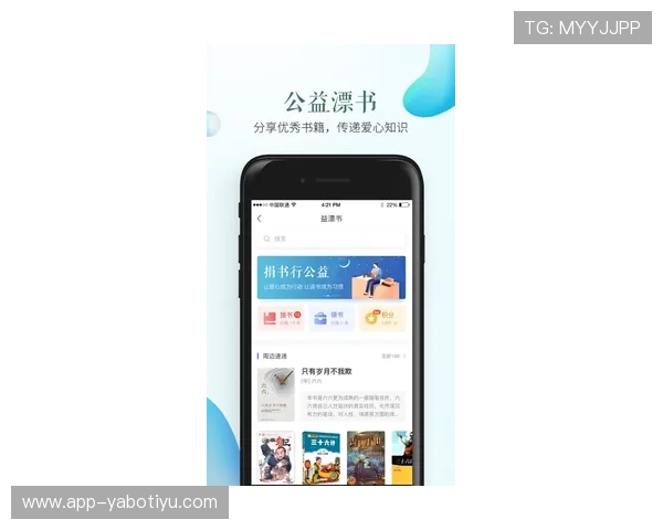 亚博体彩手机版官网安全可靠的登录入口，保障您的游戏账号安全与畅玩体验