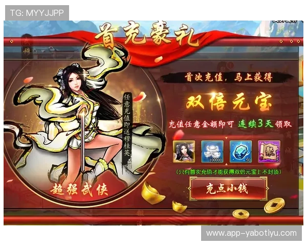 亚搏捕鱼最新优惠活动介绍获取更多福利和专属奖励的方法
