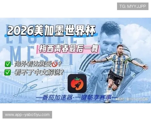 2026年世界杯西班牙对佛得角比赛高清直播平台推荐与观看攻略